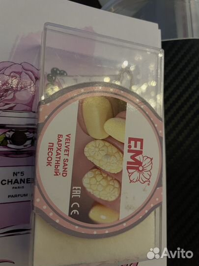 Бархатный песок