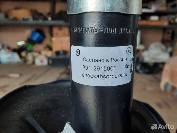 Стойки амортизатора Киа Спектра