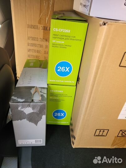 Б/у Картриджы