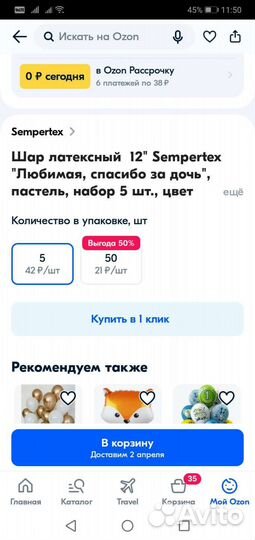 Набор для выписки новорожденного для девочки