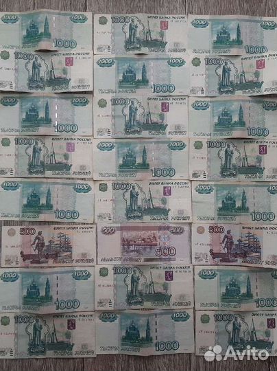 Купюры старого образца 1000 и 500рублей