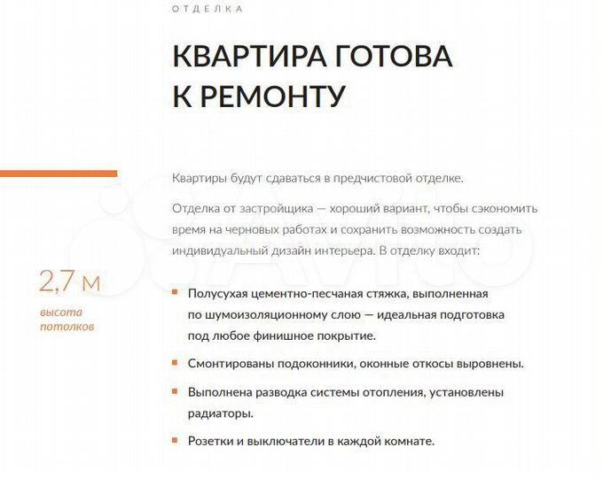 3-к. квартира, 76,3 м², 13/25 эт.