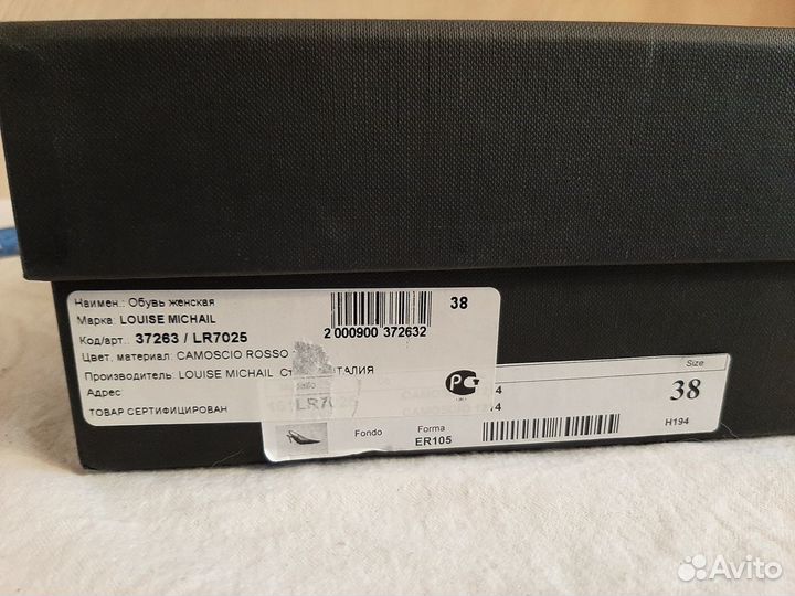 Туфли louis michel