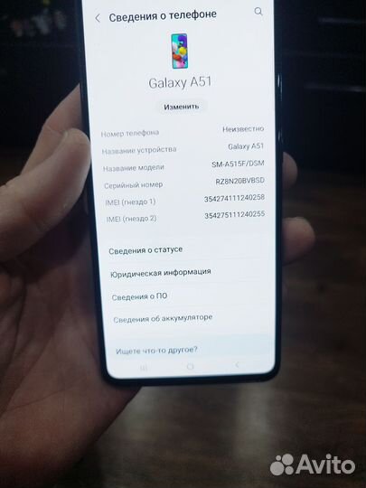 Samsung Galaxy A51, 4/64 ГБ