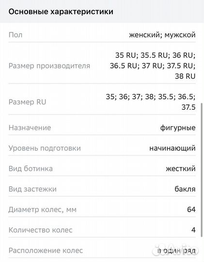 Коньки 2 в 1, роликовые раздвижные 35-38 размер