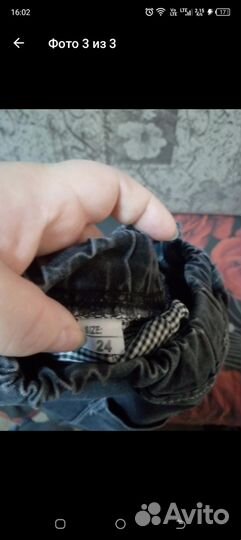 Джинсы на мальчика