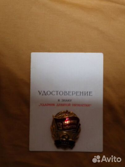 Знак