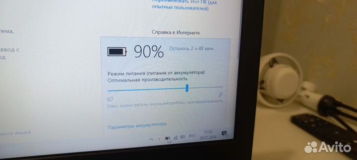 Матрица для ноутбука lenovo B50-45