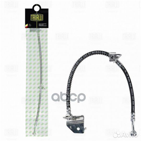 Шланг тормозной BF0809 Trialli