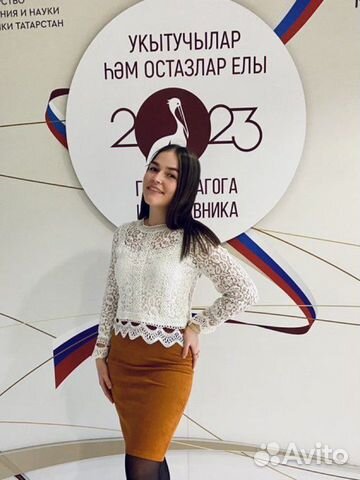 Репетитор по математике