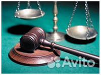 Юрист Юридические услуги