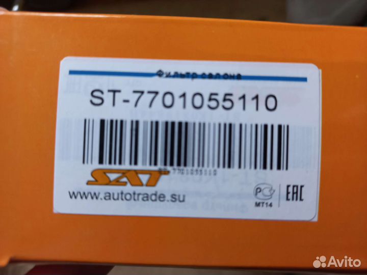 Воздушный фильтр, фильтр салона. Megan 2, Scenic 2