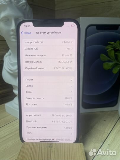 iPhone 12, 128 ГБ
