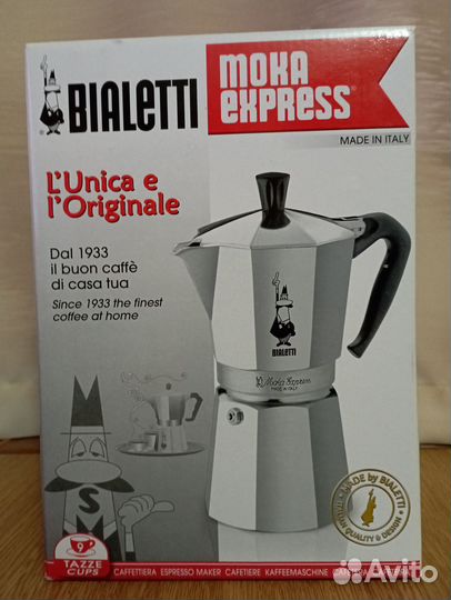 Кофеварка гейзерная Moka express 1165 Bialetti