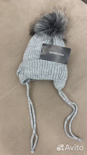 Шапка детская зимняя 46 48