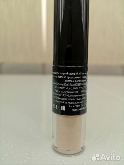 Пудра кисть фотозащита SPF25, 8г Premium HomeWork