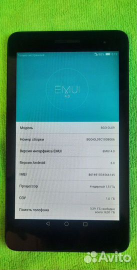 Huawei MediaPad T2 7.0