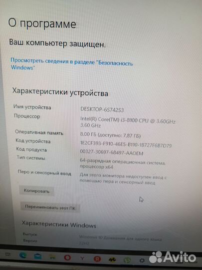 Компьютер в сборе Intel Core i3-8100