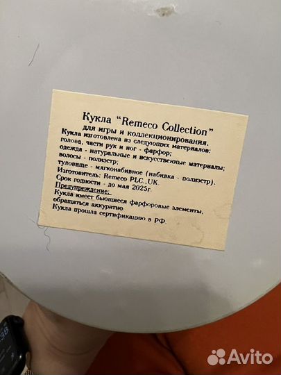 Кукла фарфоровая remeco collection