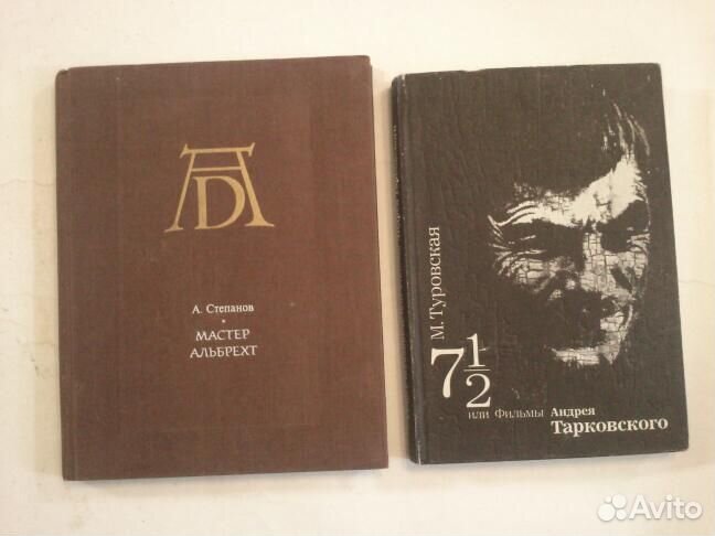 Разное, 1886-2009 годы