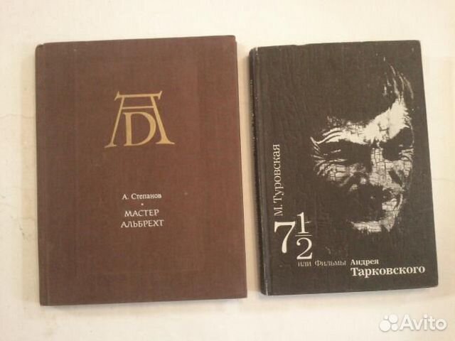 Разное, 1886-2009 годы