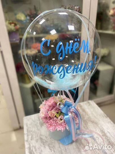 Букет цветов с шаром