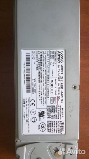 Серверные блоки питания