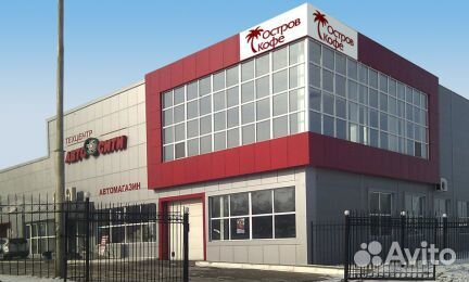 Администратор