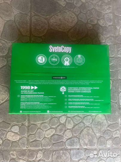 Бумага Svetocopy A4