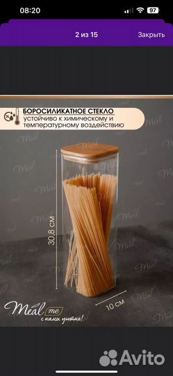 Банки стеклянные