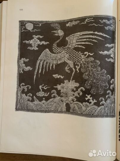 Китайский костюм. Символика и история