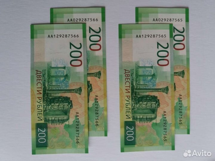 200 рублей 2017 год с одинаковыми номерами, UNC
