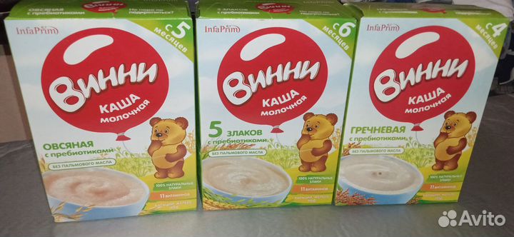 Детские каши Винни