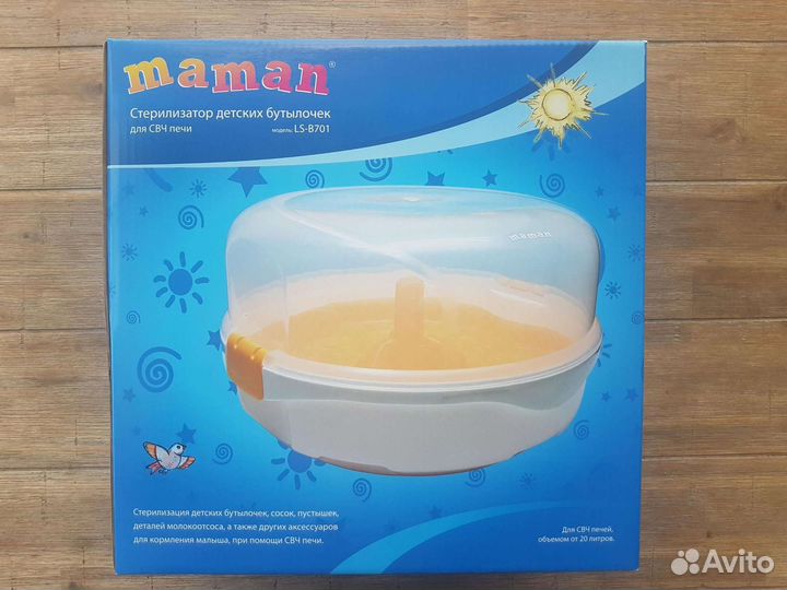 Стерилизатор для свч Philips Avent SCF281/0