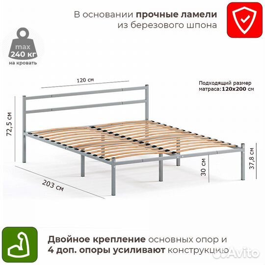 Кровать Лофт 120х200 металлическая двуспальная