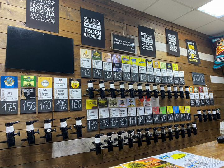 Магазин разливного пива