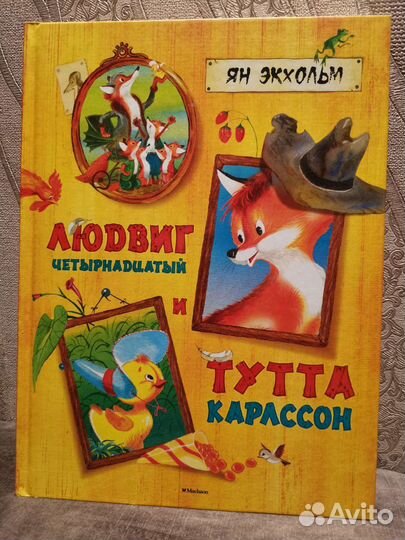 Книги для детей