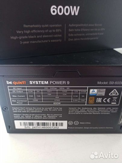 Блок питания be quiet system power 9 600w