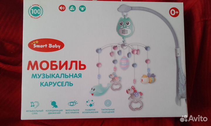 Музыкальная карусель на кроватку