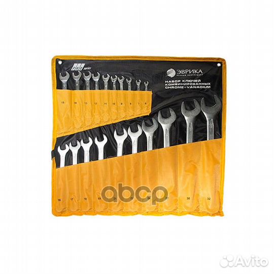 Набор ключей комбинированных 6-32мм 20 предмето
