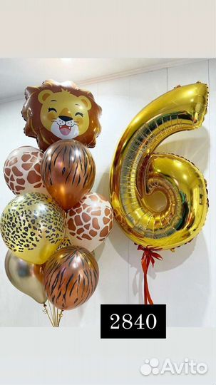 Воздушные шары с доставкой