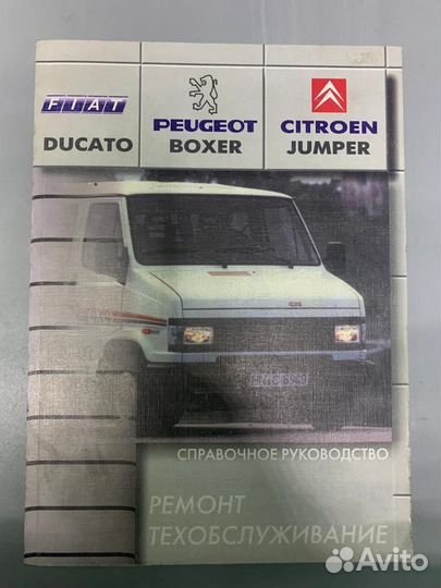 Руководство по ремонту микроавтобуса iveco