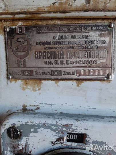 Токарный станок 1К62 (рмц 1500 )