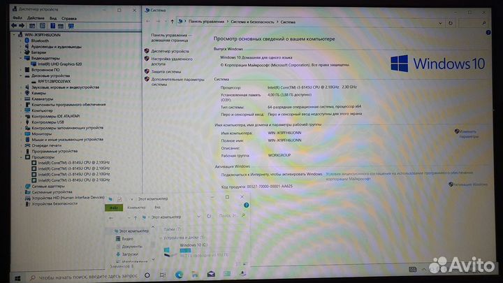 Ноутбук Lenovo i3-8/4Gb/FHD