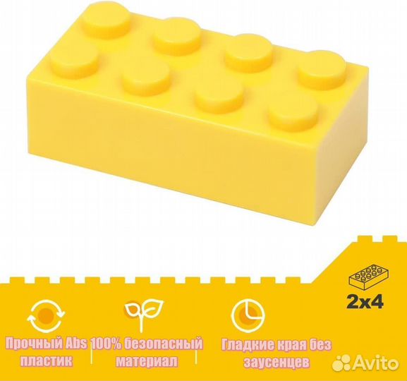 Детский пластиковый конструктор 500 деталей