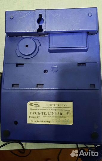 Стационарный телефон Русь 27