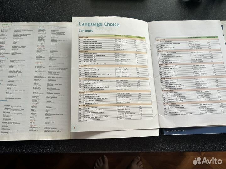 Учебник английский