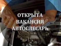 Автослесарь вахта с проживанием (грузовой сервис)