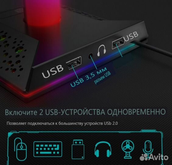 RGB подставка для наушников