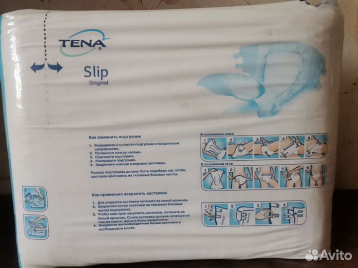 Памперсы для взрослых